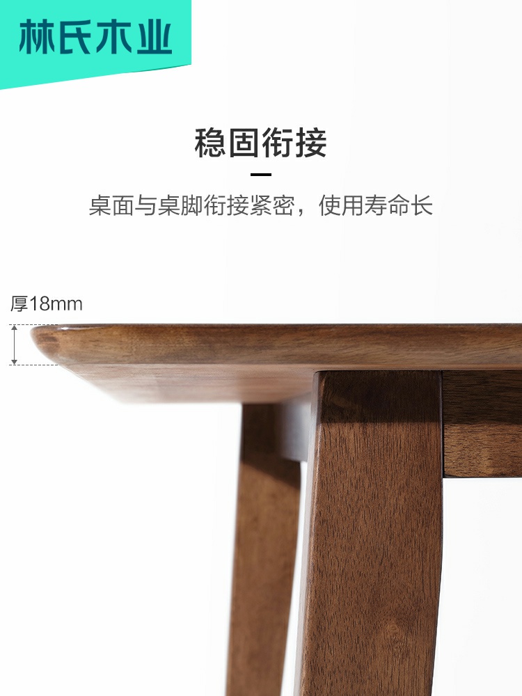 Lin Gỗ Bắc Âu dinette sự kết hợp của đồ nội thất gia đình gỗ rắn bàn ăn tối giản hiện đại căn hộ nhỏ sub-LS003