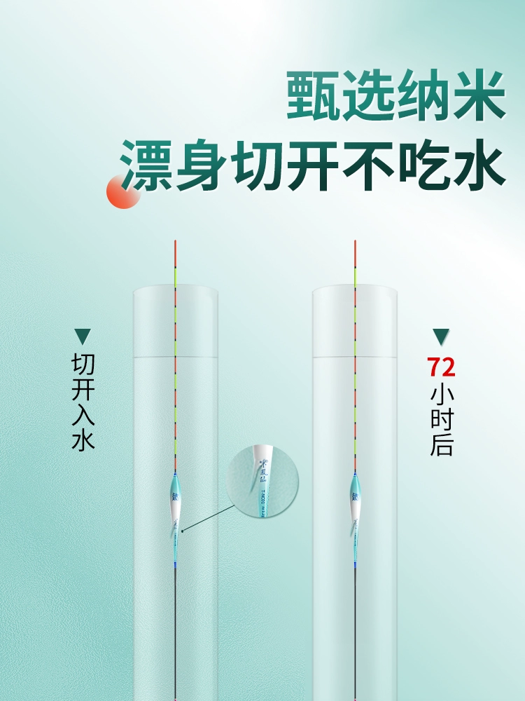 Phao câu cá chép miệng nhẹ Xiaofengxian câu cá hoang dã có độ nhạy cao chính hãng đặc biệt bắt mắt phao cá đuôi mây dấu nano cá phao câu đài cao cấp phao câu lục đầu cần 
