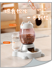 Кормушка с дозатором для кошек и