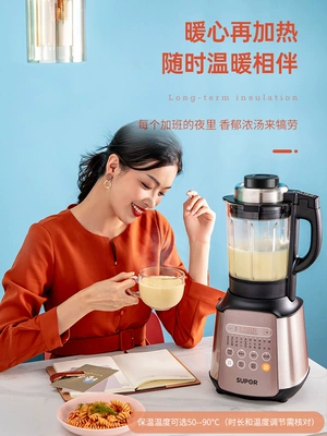 Máy làm sữa đậu nành gia đình Supor nhỏ đa chức năng làm nóng không cần lọc sức khỏe thực phẩm bổ sung cho bé máy nấu