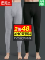 Quần nam mùa thu Nam cực mỏng quần cotton mỏng quần quần đáy mùa xuân và mùa thu quần ấm mùa hè hè - Quần nóng lên quần giữ nhiệt nữ thể thao