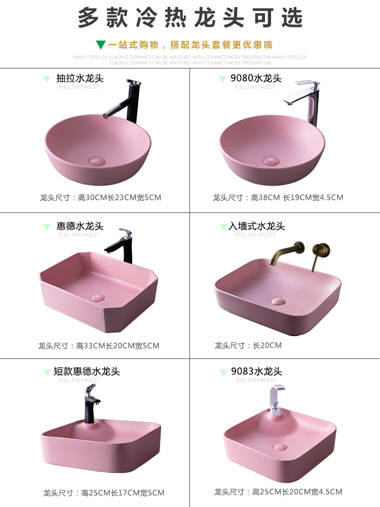 Pink stage basin square art of jingdezhen ceramic household lavatory toilet lavabo simple small bathroom