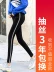 Cộng thêm quần legging nhung dày nữ mặc mùa đông 2018 phiên bản Hàn Quốc mới của quần skinny bút chì đen bó sát Khởi động cắt