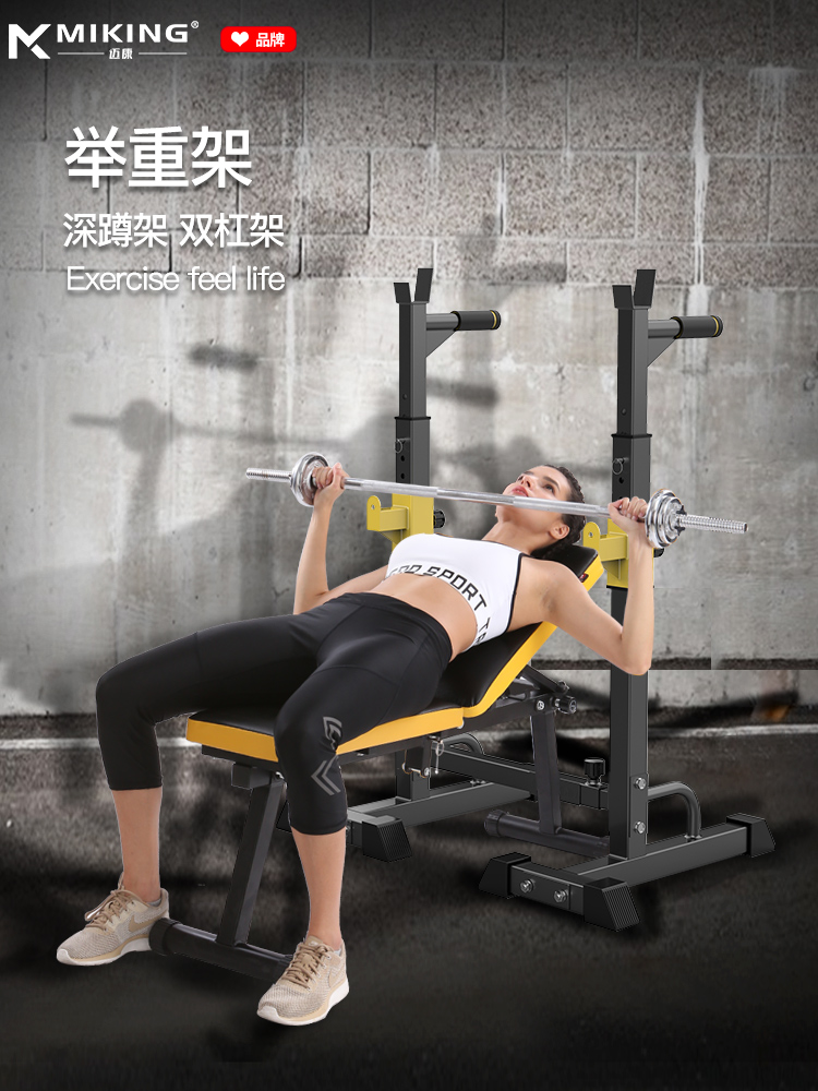 Squat Rack купить