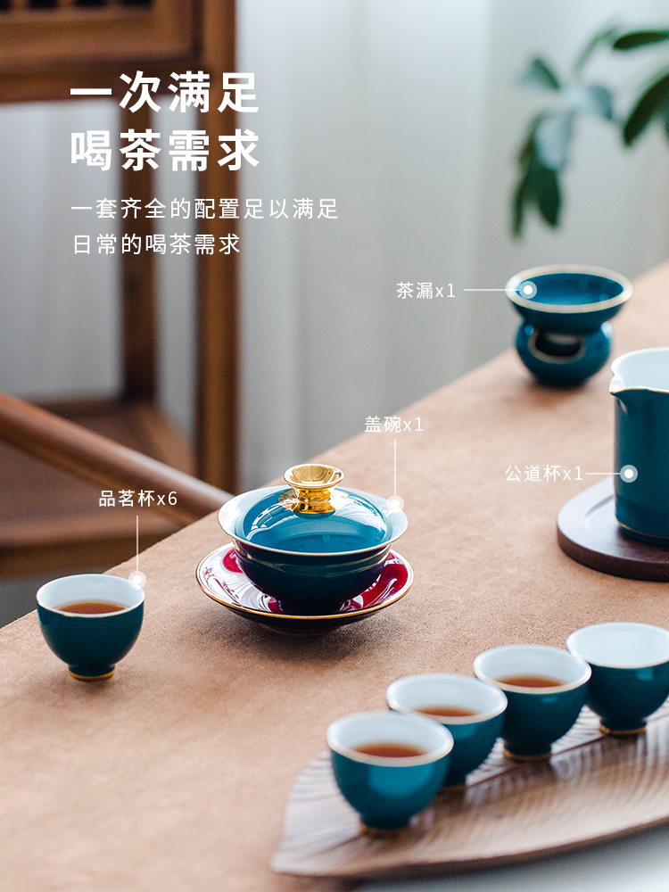 Kung fu tea set suit household contracted and I sitting room of Chinese style tea tea tureen tea cups of a complete set of gift boxes