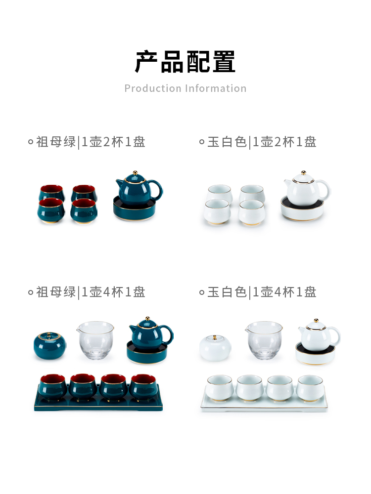 And fuels the teapot ceramic creation of single pot a pot of four cups of small Chinese kung fu tea cup outfit