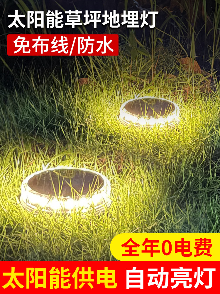 Đèn chôn ngoài trời năng lượng mặt trời bố trí sân vườn ban công bầu không khí đèn trang trí cảnh quan biệt thự cắm đèn bãi cỏ đèn năng lượng mặt trời sân vườn chống nước đèn năng lượng mặt trời cho sân vườn