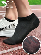 Bảy con sói sợi carbon màu đen lưới hollow ship socks nam thể thao mùa hè tre siêu mỏng thoáng khí low-cut vớ