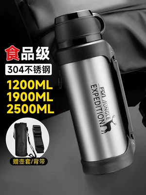 Fuguang giữ nhiệt cốc nam dung tích lớn giữ nhiệt ấm siêu tốc di động ngoài trời 2L ô tô du lịch cực lớn ấm đun nước chai 1800ml bình đựng nước thủy tinh bình đựng nước lock&lock 