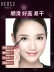 Han Xi Wei Liu Yun eyeliner chính thức chống thấm nước không dễ bị nhòe dễ mặc bền thấm mồ hôi mới bắt đầu - Bút kẻ mắt