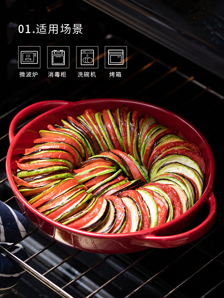 Both the WS red pan ceramic round ears oven European household contracted dish dish restaurant for FanPan fish dish