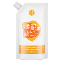 Mudbao a universal body-rubbing mud scrub for men and women a body-rubbing mud scrub for children.