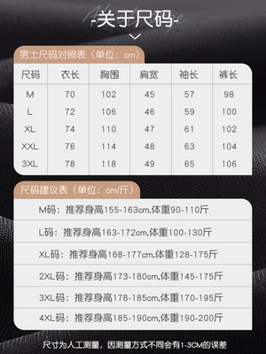 Bộ đồ ngủ nam Nanjiren nam cotton dài tay mùa xuân và mùa thu quần áo mặc ở nhà mùa thu đông nam mỏng