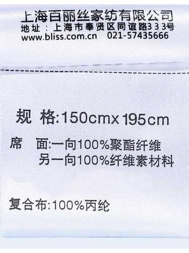 Family Family Textile Mercury Products Кондиционирование воздуха загрязняет два/три -части Venn Tip Flower Bing Sica