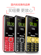 Newman M560C chính hãng viễn thông di động phiên bản Tianyi nút thẳng người đàn ông và phụ nữ lớn tuổi điện thoại di động màn hình lớn từ lớn loud dài chờ ông già chống trẻ em thông minh sinh viên mini standby máy