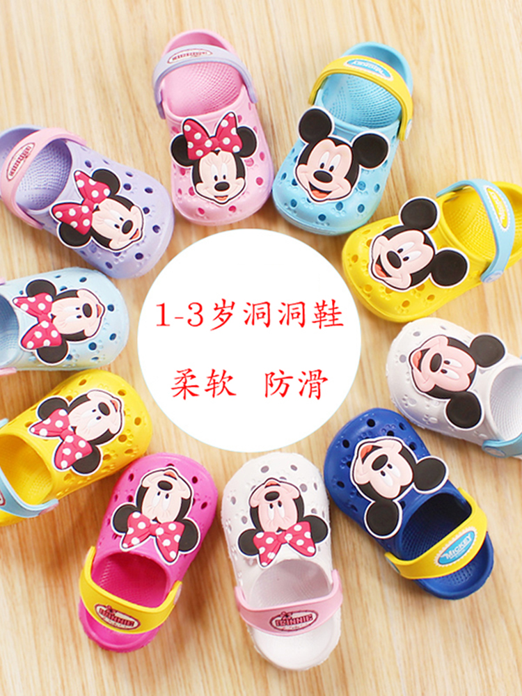 Disney trẻ em 1-3 tuổi nữ bé mùa hè dép đi biển và dép đi trong đường hầm cho 2 trẻ em trẻ sơ sinh trượt trẻ nam nữ kho báu