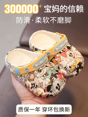 Babu bean trẻ em dép và dép đi trong nhà bé trai bé gái mùa hè bé gái trong nhà bé không trơn trượt trẻ mới biết đi 2 tuổi 1 lỗ