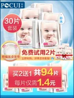 Đích thực bé mặt nạ lụa hydrating làm trắng blemish làm sáng da thu nhỏ lỗ chân lông nữ sinh viên nam mặt nạ đất sét cho da dầu mụn