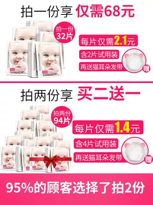 Đích thực bé mặt nạ lụa hydrating làm trắng blemish làm sáng da thu nhỏ lỗ chân lông nữ sinh viên nam mặt nạ đất sét cho da dầu mụn Mặt nạ