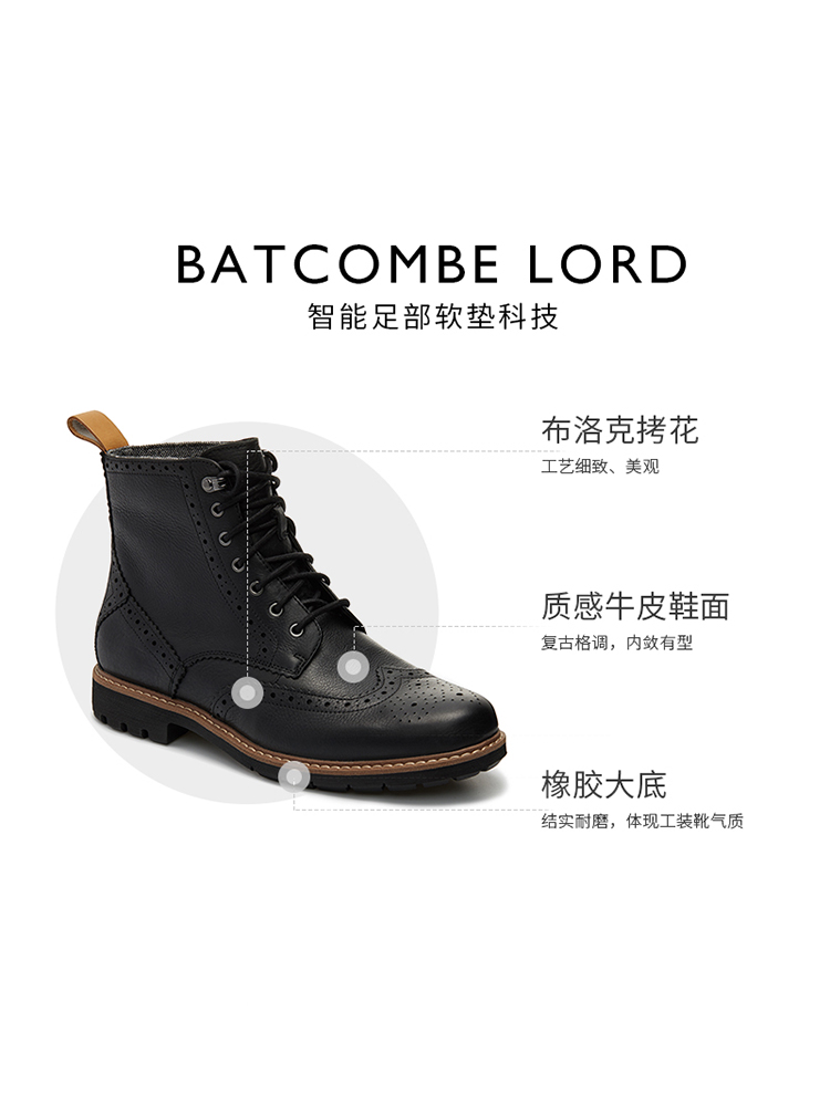 18年双11预售 Clarks 其乐 Batcombe Lord 布洛克风格 男式系带工装马丁靴 低于￥549包邮 3色可选