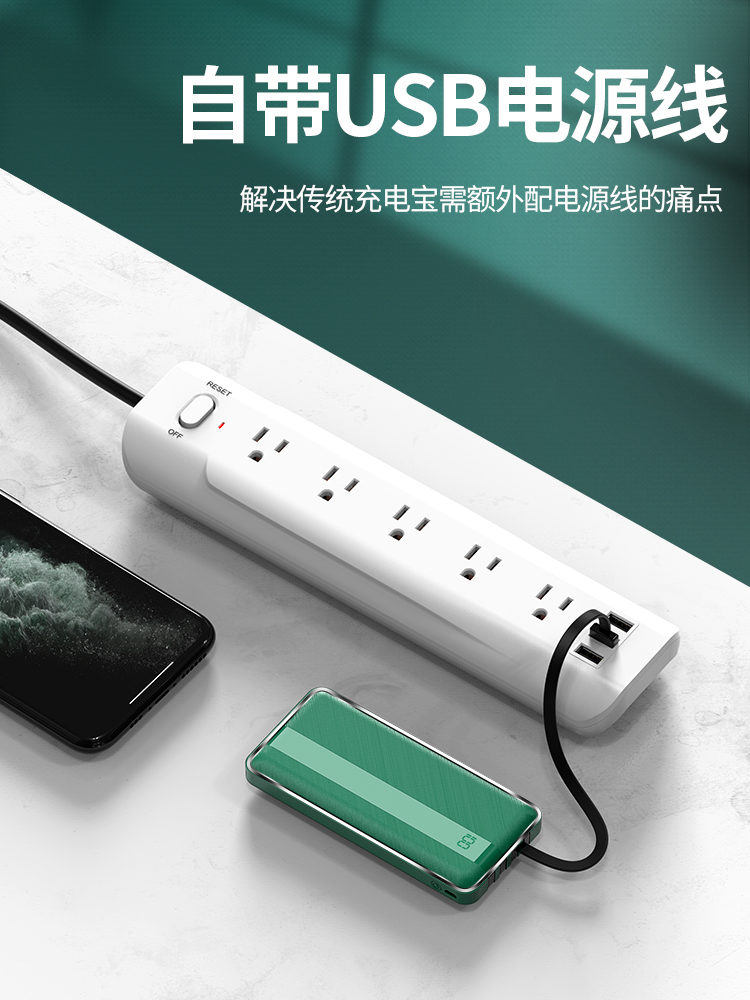 自带4线全兼容，进口电芯：20000mAh TOVAO·ON图唯 X8 超薄充电宝 券后19.9元包邮 买手党-买手聚集的地方