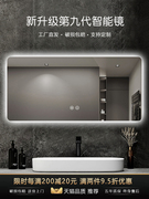 Gương nhà tắm thông minh treo tường nhà vệ sinh gương treo tường nhà vệ sinh cảm ứng ánh sáng gương led chống sương mù
