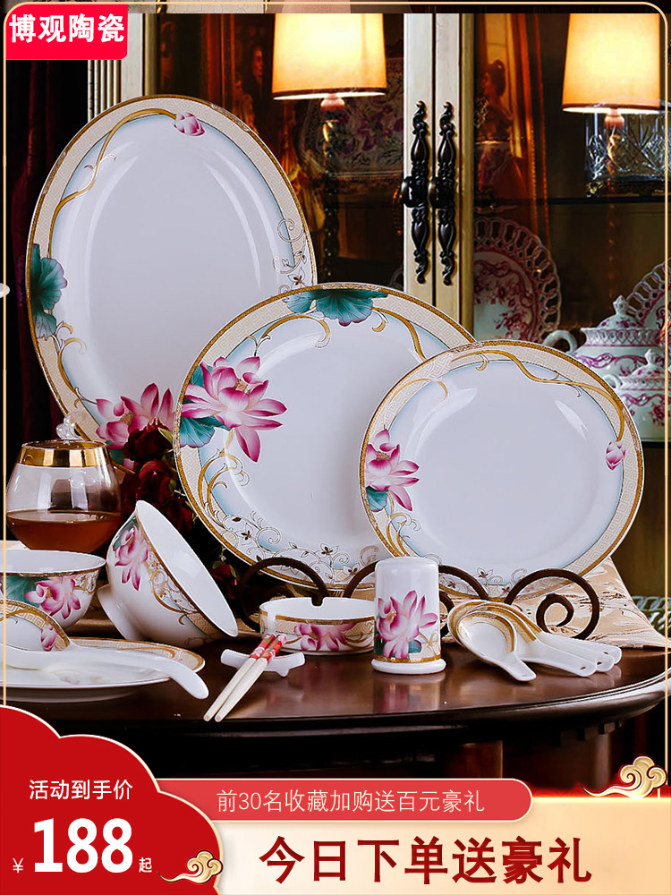 Dishes suit household combination of European jingdezhen ipads porcelain tableware Dishes chopsticks Chinese ceramic bowl Dishes for dinner