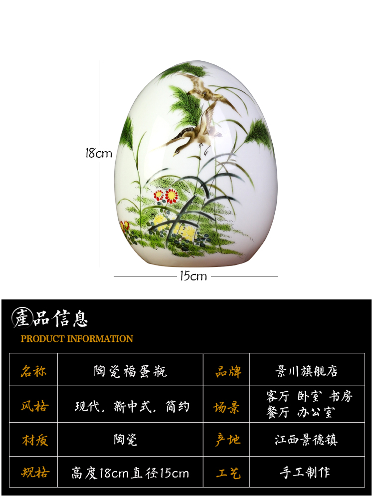 Jingdezhen ceramic vase dense eggs furnishing articles sitting room adornment small creative home furnishings TV ark, arts and crafts