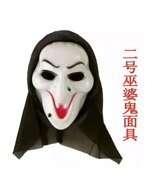 Cosplay Halloween Trẻ Em Lễ Hội Ma Hóa Trang Trang Phục Bộ Kinh Dị Đồng Hồ Người Lớn Mặt nạ Ma makeup halloween dễ thương Trang phục haloween