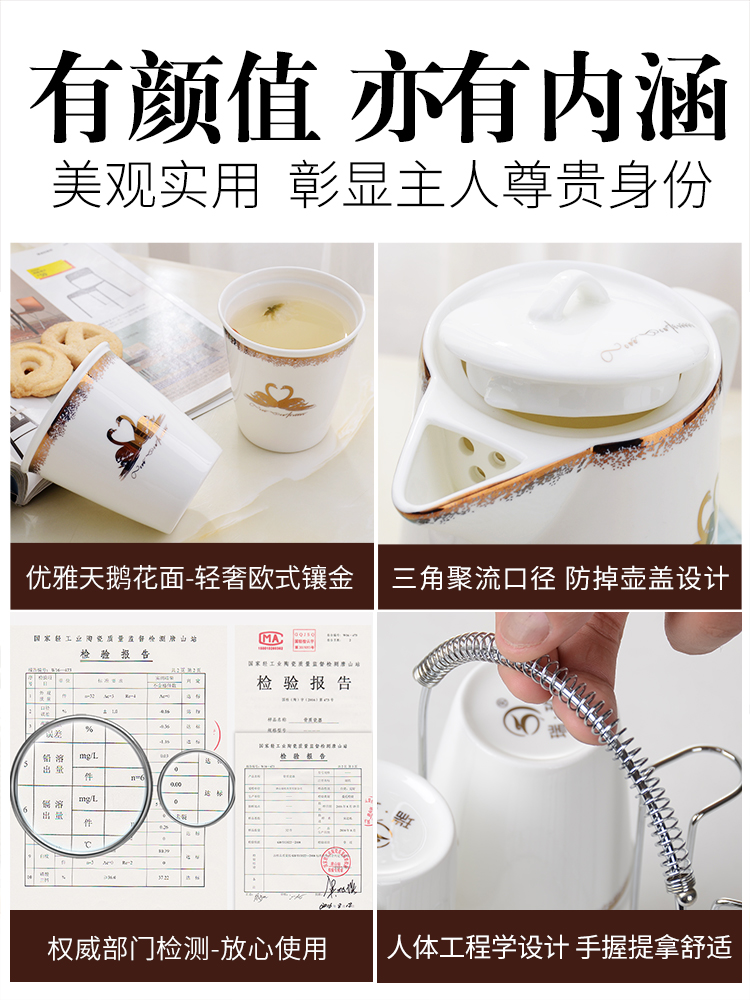 Swan lake ipads porcelain water suit ceramics air pot cup home European cup tea teapot teacup kit