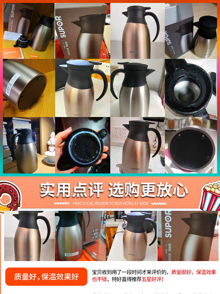 苏泊尔 家用不锈钢保温壶 1.5L 图1