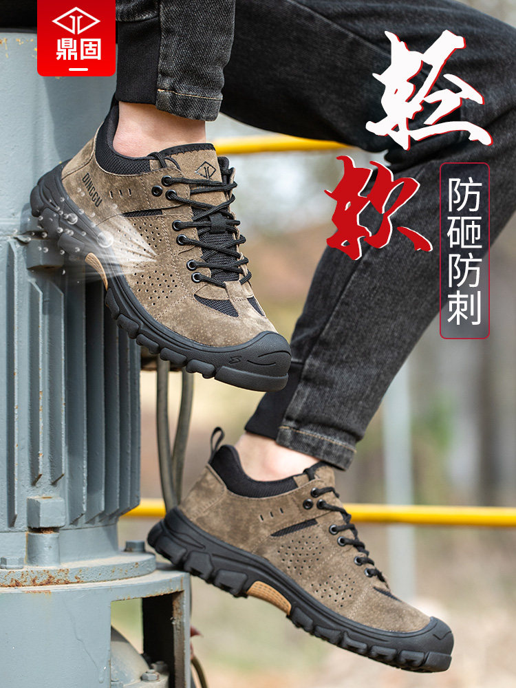 Giày bảo hộ lao động nam chống va đập đế mềm thoáng khí khử mùi, Giày bảo hộ cao cấp hỗ trợ an toàn cho chân