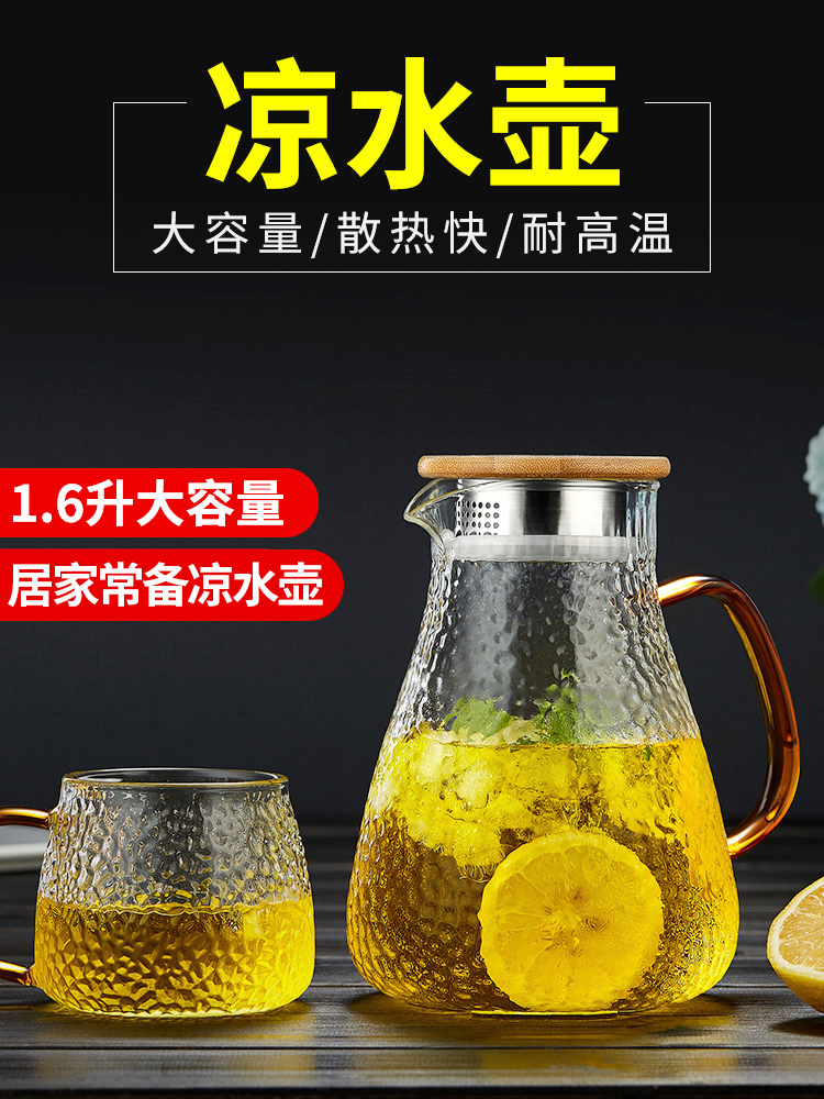 Yue là mát nước lạnh nhiệt độ kính ấm búa khối dày hộ gia đình nước lạnh bình ấm đun nước