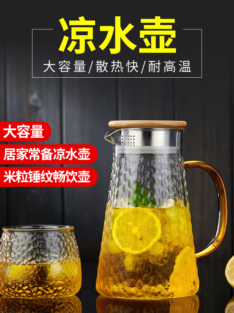 Yue nhiệt độ ấm kính lạnh là hộ gia đình nước mát búa khối đun sôi để nguội cốc nước cà vạt nồi Set