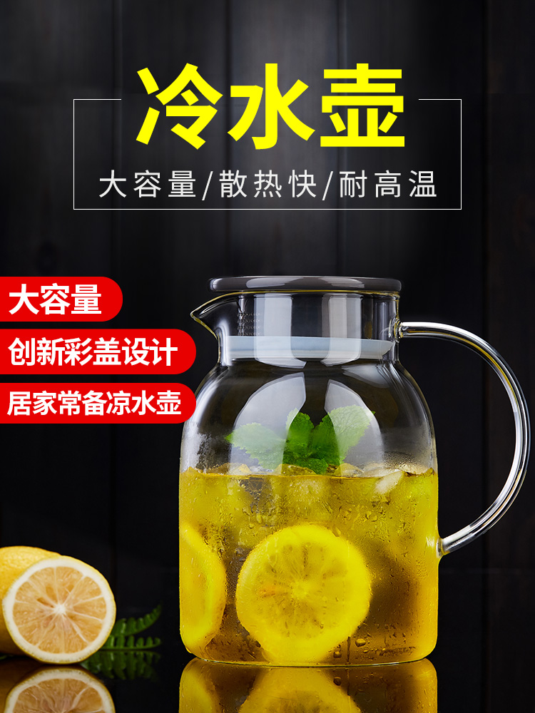 Wyatt đã nhiệt chống chai thủy tinh chai nước lạnh mát nước trái cây chai bình nước lạnh cho công suất lớn thủy tinh gia dụng hoa nồi