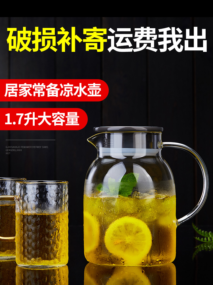 Wyatt đã nhiệt chống chai thủy tinh chai nước lạnh mát nước trái cây chai bình nước lạnh cho công suất lớn thủy tinh gia dụng hoa nồi