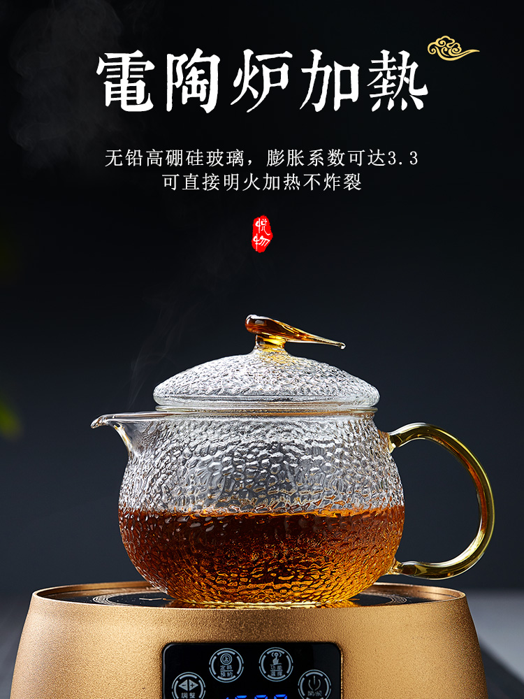 Yue nhiệt độ được thiết kính ấm trà ấm trà nóng búa thủy tinh gia dụng lọc ấm trà nồi Shih
