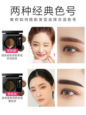 Han En đệm không khí nhuộm lông mày kem chống thấm nước lông mày bút chì lông mày bột chống mồ hôi kéo dài không đánh dấu nature người mới bắt đầu đích thực không hàn quốc