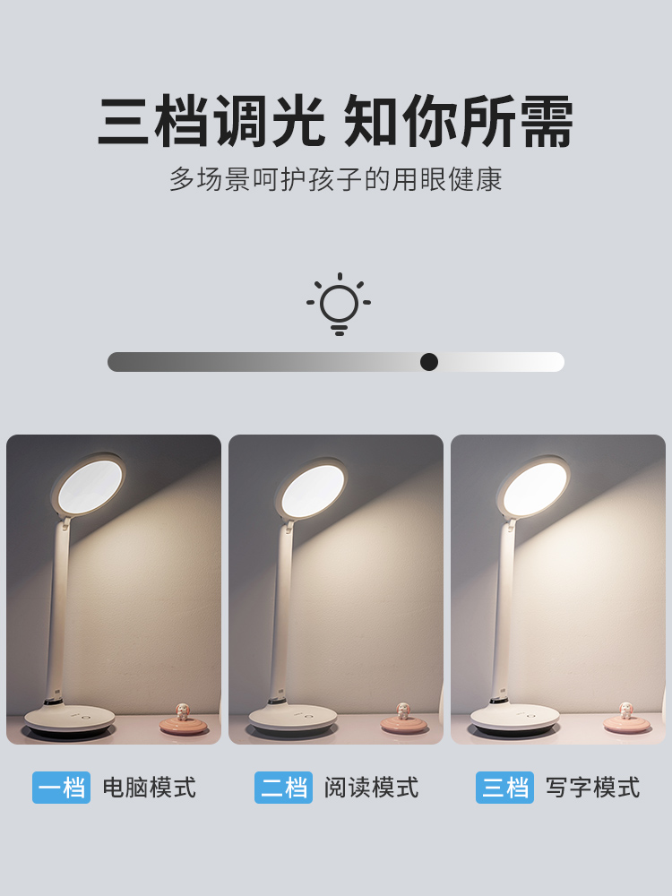 欧普 led护眼台灯 图3