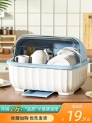 Tủ thoát nước nhà bếp có nắp đậy hộp úp bát đĩa đựng bát đĩa bộ đồ ăn gia đình giá úp bát kệ đựng bát đũa hộp đựng kệ gỗ đựng đồ