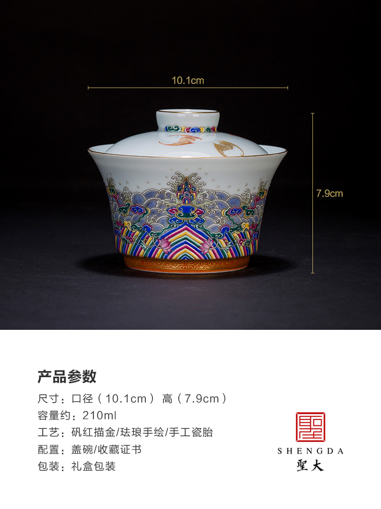 Santa jingdezhen ceramic hand - made colored enamel hill sea water lines tureen manual kung fu tea set all three tureen