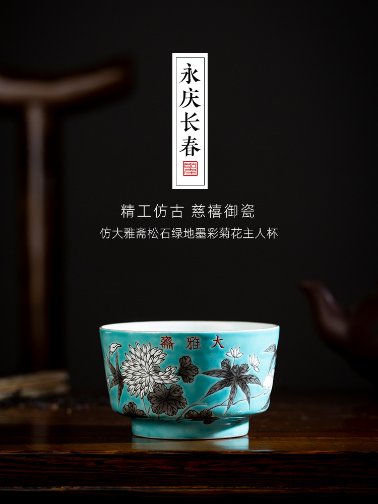 Santa teacups hand - made ceramic kung fu imitation jedaiah lent a hoard of green color ink by cup of jingdezhen tea service master