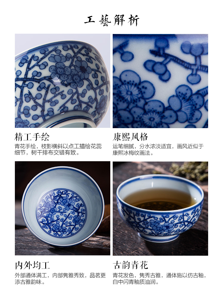 Holy big cup sample tea cup hand - made ceramic kungfu archaize jingdezhen blue and white name plum blossom put tattoo master cup tea cup