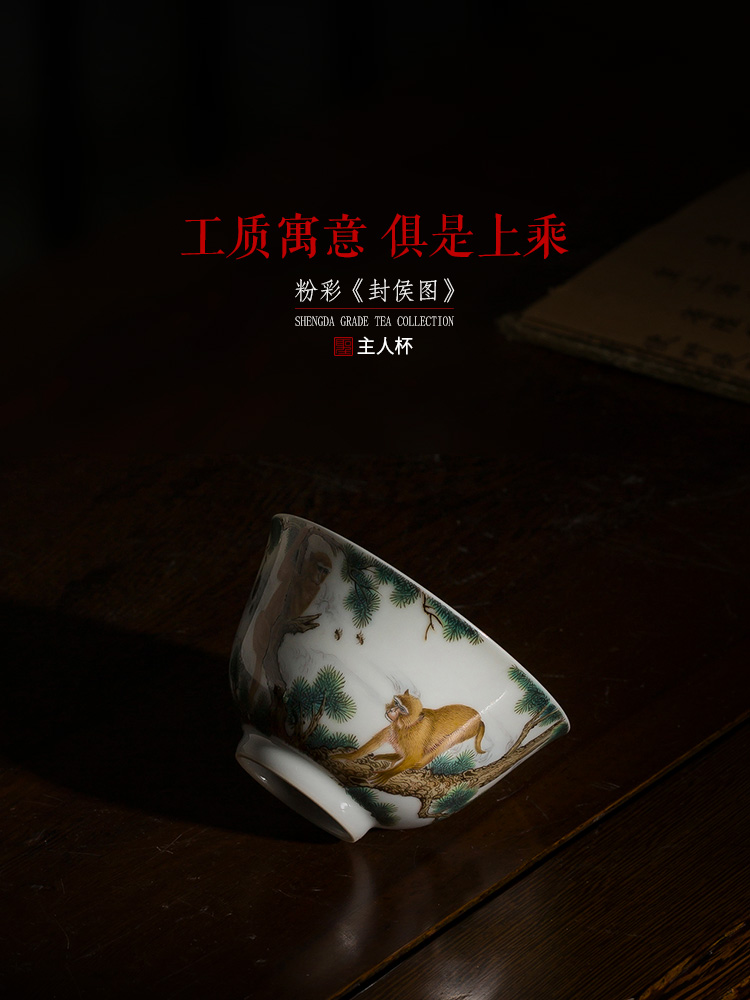 Holy big pure hand - made ceramic kung fu tea powder enamel sealing hou figure masters cup sample tea cup all hand of jingdezhen tea service