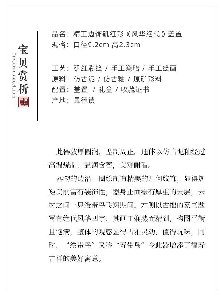 Holy big buy pure hand - made ceramic cover alum red color family wind canopy all hand jingdezhen kung fu tea accessories