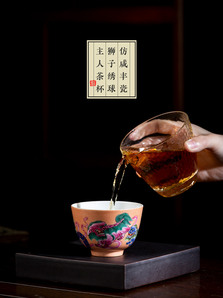 The big pure hand - made ceramic imitation xianfeng orange to colorful lion ball grain cup manual of jingdezhen tea service master
