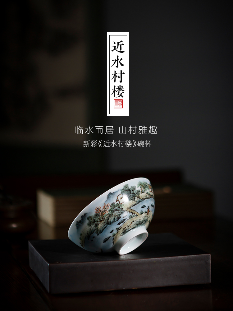Santa teacups hand - made ceramic kung fu master new color landscape green bowl tea cup all hand of jingdezhen tea service