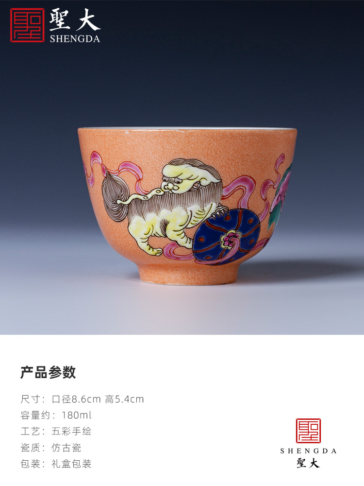 The big pure hand - made ceramic imitation xianfeng orange to colorful lion ball grain cup manual of jingdezhen tea service master