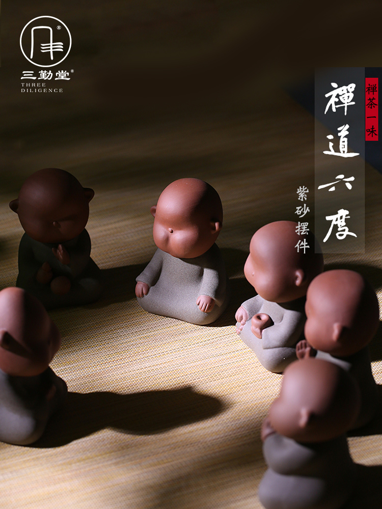 The three regular manual its purple sand tea pet tea zen way o The six degrees of The young monk tang tea furnishing articles S06019