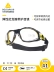 kính bảo hộ lao động Kính bảo hộ Delta Goggles nam chống gió cát phun sơn công nghiệp Kính bảo vệ chống dầu chống bẩn Kính chống bụi chống bắn tung tóe kính bảo hộ chống giọt bắn kính bảo hộ mắt 